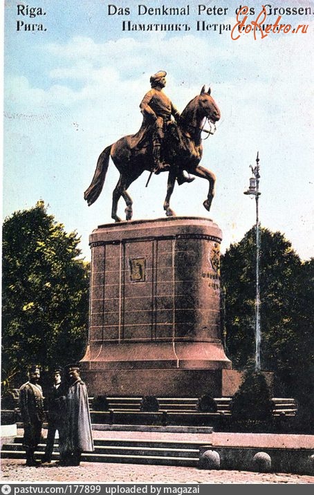 Рига - Памятник Петру Великому