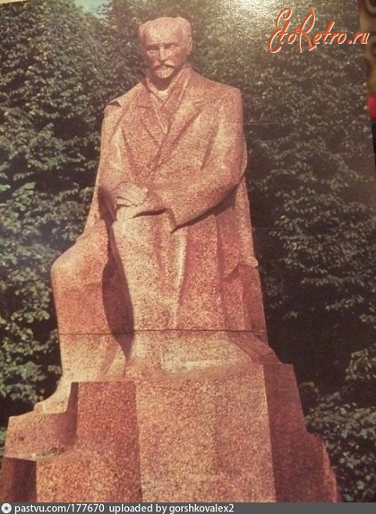 Рига - Памятник Я.Райнису. Площадь Коммунаров