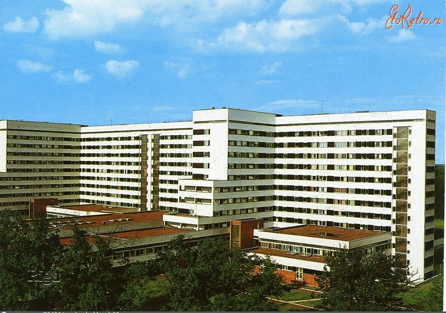 Рига - Больница Гайльэзерс