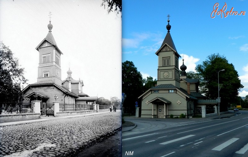 Таллин - Tallinn