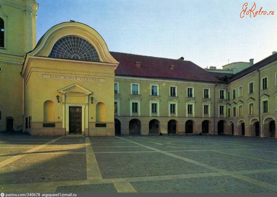 Вильнюс - Государственный университет имени В. Капсукаса. Большой двор