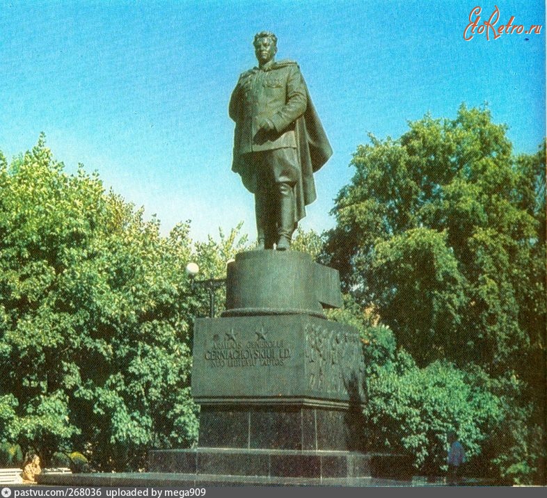 Вильнюс - Генералу Черняховскому от Литовского народа