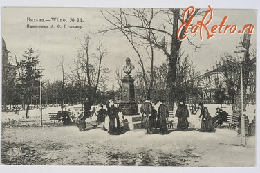 Вильнюс - Вильна. Памятник А.С.Пушкину.