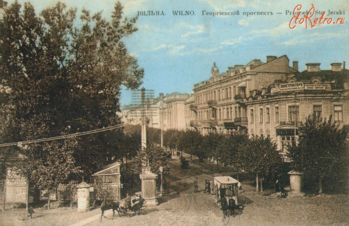 Вильнюс - Вільно. Георгієвський  проспект.