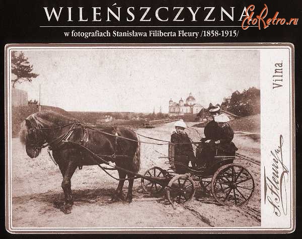 Вильнюс - Вільно в фотографіях Станіслава Філіберта Флері.