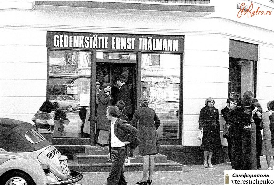 Гамбург - ФРГ. Гамбург, мемориал Эрнста Тельмана - 1977