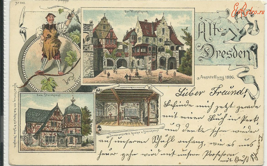 Дрезден - Дрезден.  Види.