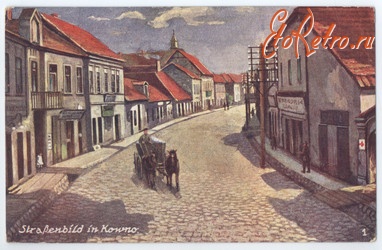 Каунас - Вулиця в Ковно.