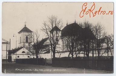 Каунас - Ковно (Каунас). Церкви.