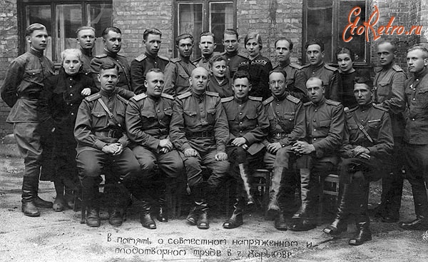Милиция СССР - Милиция Харькова в послевоенный период.