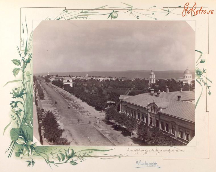 Кишинёв - Общий вид Александровской улицы, 1889