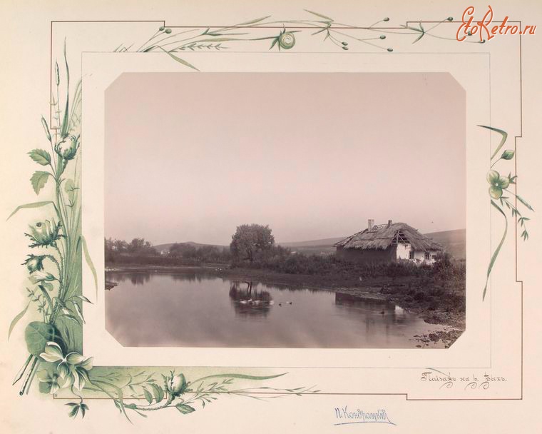 Кишинёв - Окрестности Кишинёва. Пейзаж на реке Бык, 1889