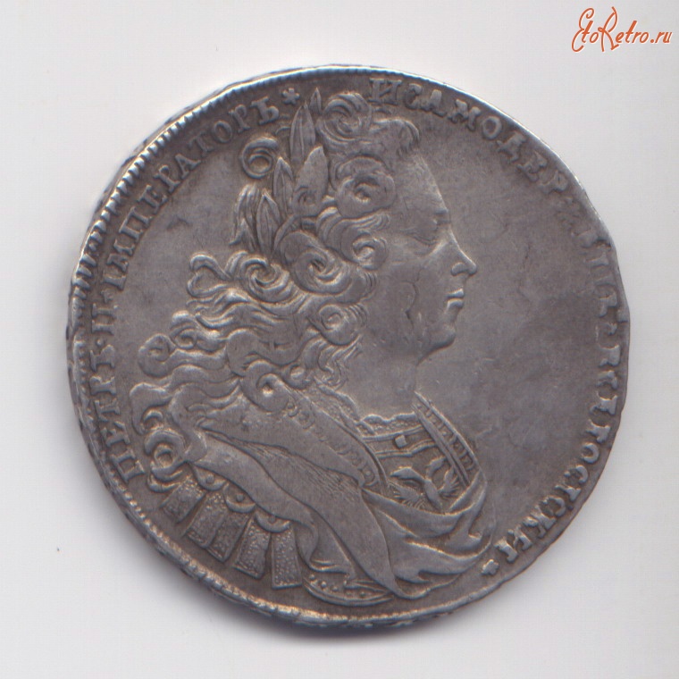 Старинные деньги (бумажные, монеты) - рубль 1727   год