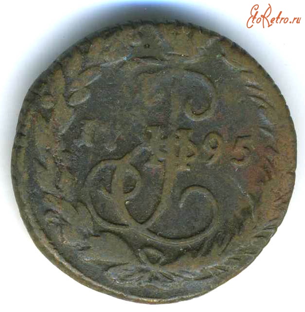 Старинные деньги (бумажные, монеты) - Екатерина II Деньга 1795 Ag (сер)