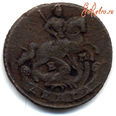 Старинные деньги (бумажные, монеты) - Екатерина II Деньга 1768 Cu (медь)