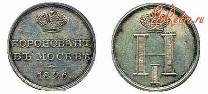Старинные деньги (бумажные, монеты) - Платиновые деньги