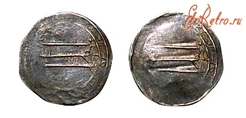 Старинные деньги (бумажные, монеты) - Киевская Русь.