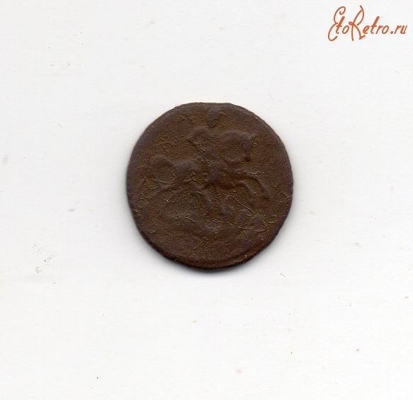 Старинные деньги (бумажные, монеты) - Полушка 1757 г.