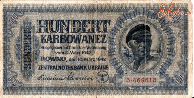 Старинные деньги (бумажные, монеты) - Карбованец