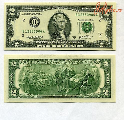 Старинные деньги (бумажные, монеты) - Юбилейная банкнота 1976 года