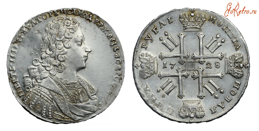 Старинные деньги (бумажные, монеты) - 1 Рубль 1728 г.