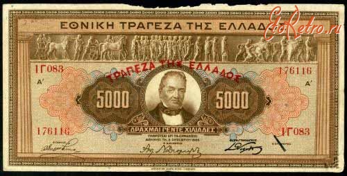 Старинные деньги (бумажные, монеты) - Греция 5000 drs