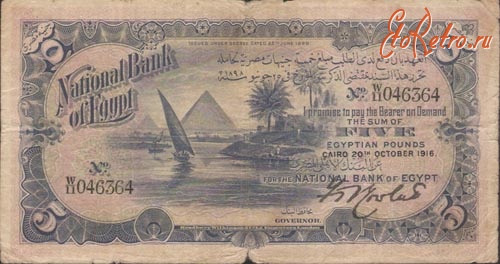Старинные деньги (бумажные, монеты) - Бона - Egypt 1916 5 Pounds National Bank of Egypt Banknote