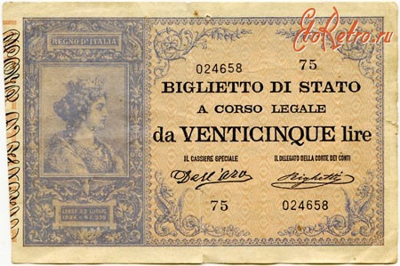 Старинные деньги (бумажные, монеты) - 25 итальянских лир 1985 года выпуска