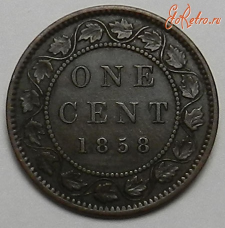 Старинные деньги (бумажные, монеты) - 1858 год, редкая канадская монета