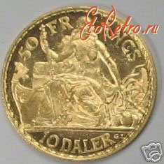 Старинные деньги (бумажные, монеты) - Датская колониальная монета