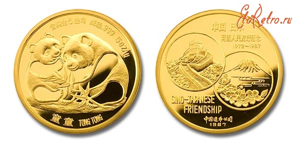 Старинные деньги (бумажные, монеты) - Золотая монета - символ дружбы Китая и Японии, 1987