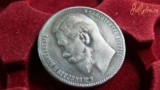 Старинные деньги (бумажные, монеты) - Серебрянный Рубль1915г. Николай II, Раритет