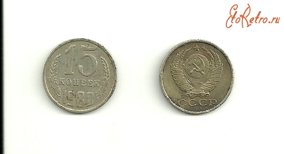 Старинные деньги (бумажные, монеты) - Монеты СССР (1980-1987).