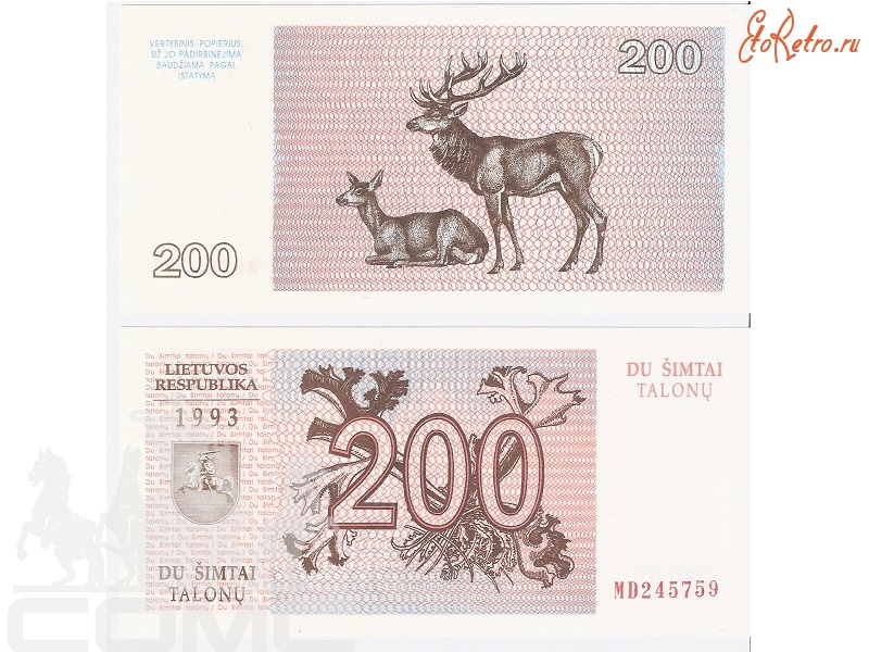 Старинные деньги (бумажные, монеты) - 200 талонов Литвы 1993г.