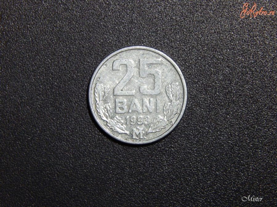 Старинные деньги (бумажные, монеты) - Опять - 25!