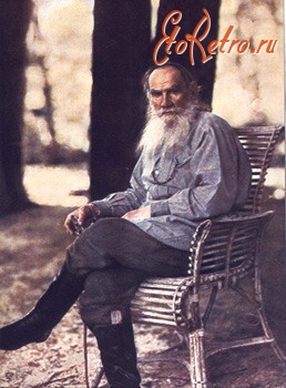 Ретро знаменитости - Лев Николаевич Толстой.