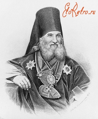 Ретро знаменитости - Епископ Амвросий