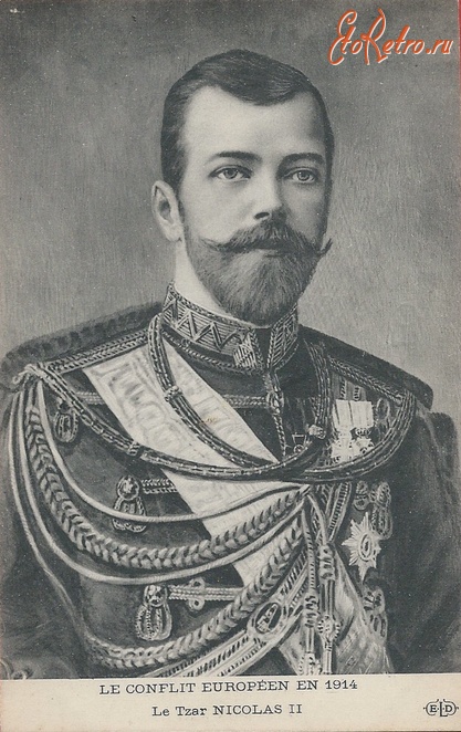 Ретро знаменитости - Николай II