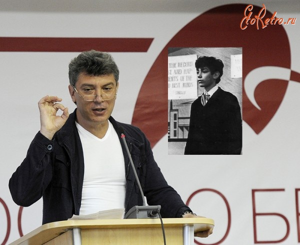 Ретро знаменитости - Политики в детстве.  Борис Немцов.