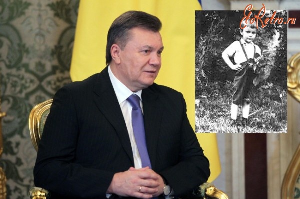 Ретро знаменитости - Политики в детстве.  Виктор Янукович.