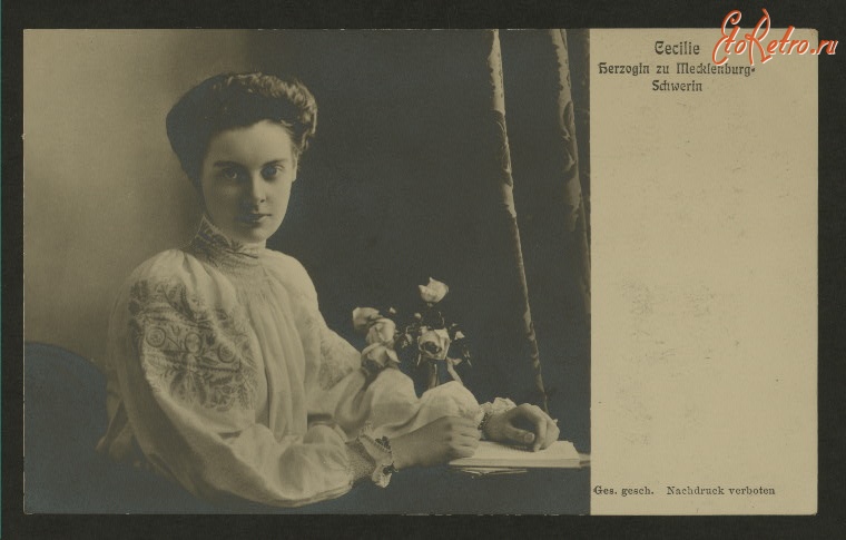 Ретро знаменитости - Сесилия, герцогиня Мекленбург-Шверин, 1900-1905