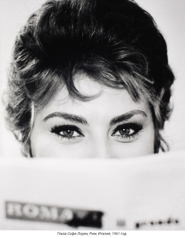 Ретро знаменитости - Я по возрасту - ретро, но учиться у мастеров фотографии мне нравится. Глаза Софи Лорен. 1961 год.