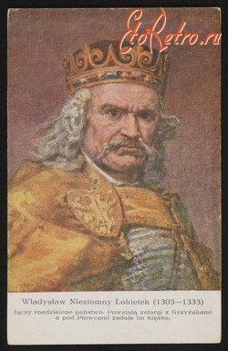 Ретро знаменитости - Владислав Незламний Локітек (1305-1333). Портрет. Мал.Ян Матейко.