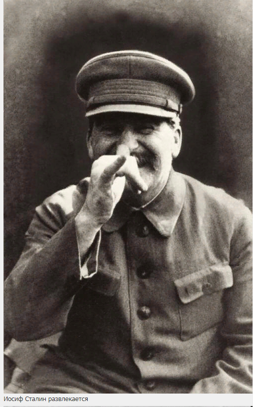 Ретро знаменитости - Сталин развлекается.