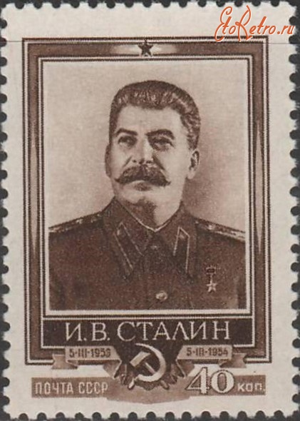 Ретро знаменитости - 5 марта. День Памяти И.В. Сталина.