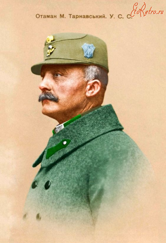 Ретро знаменитости - Мирон Тарнавський (1869-1938) - український полководець, генерал УГА.