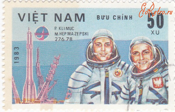 Ретро знаменитости - 27 июня 1978 года запущен космический корабль «Союз-30». Командир корабля Петр Ильич Климук, космонавт-исследователь Мирослав Гермашевский (Польша).