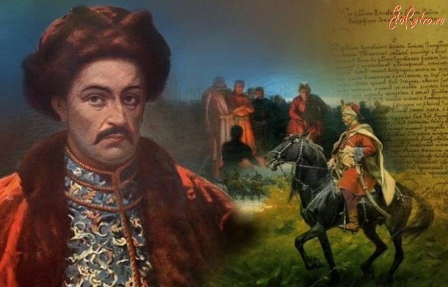 Ретро знаменитости - Іван Мазепа (1639-1709)-Гетьман України,військовий та політичний діяч,маценат.
