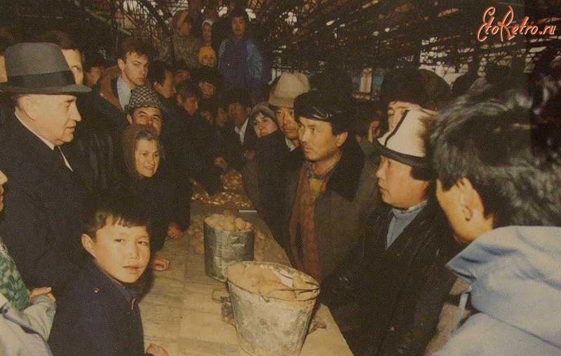 Киргизия - Горбачёв на колхозном рынке