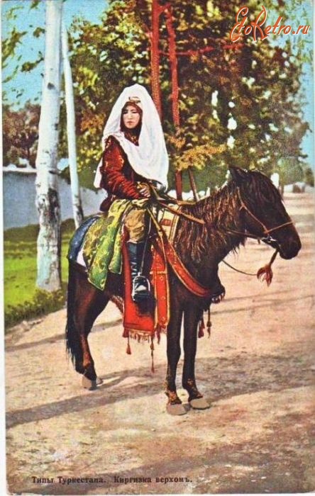 Киргизия - Киргизская женщина в костюме для верховой езды, 1900-1909